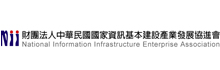 财团法人中华民国国家信息基本建设产业发展协进会