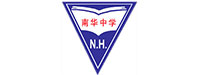 南华中学