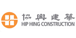 协兴建筑有限公司
