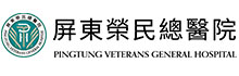 屏东荣民总医院