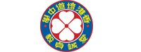 香港培道中学