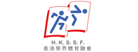 香港学界体育联会