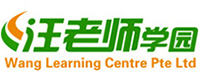 汪老师学园