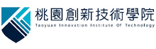 桃园创新技术学院