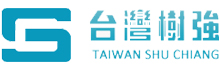 台湾树强企业有限公司