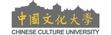 中国文化大学