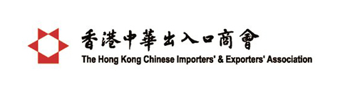 香港中华出入口商会