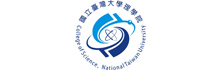 台湾大学理学院