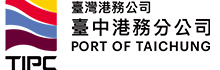 台湾港务股份有限公司台中港务分公司