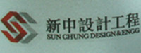 新中物业管理有限公司