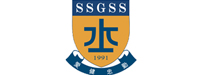 上水官立中学
