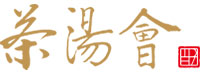 茶汤会股份有限公司