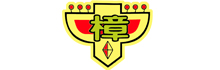 新北市立樟树国中