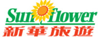 新华旅游