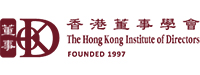 香港董事学会有限公司