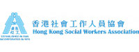 香港社会工作人员协会