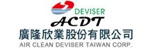 广隆欣股份有限公司