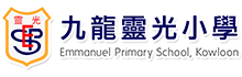 九龙灵光小学