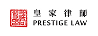 皇家律师事务所