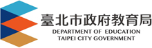 台北市数字精进办公室