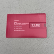 中国化学制药股份有限公司