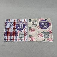 和记电话有限公司