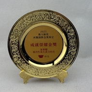 行策有限公司