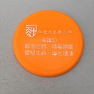 仁德天主教小学