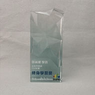 台北市政府教育局