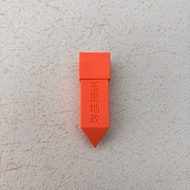 花莲县玉里地政事务所