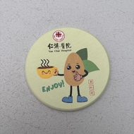 仁济医院