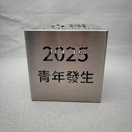 中华辩论推广协进会