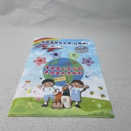 马头涌官立小学-红磡湾