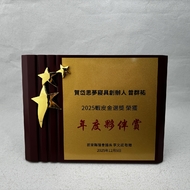 东兴广告赠品企业社