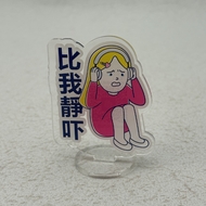 圣雅各福群会