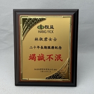 恒益物业管理有限公司
