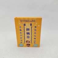 职业训练局