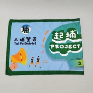 大埔警民组