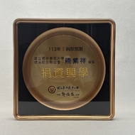 国立台中教育大学-教育资讯与测验统计研究所