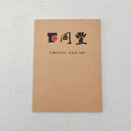 同丰营造工程股份有限公司