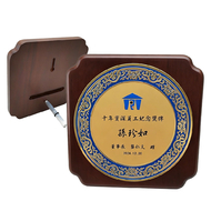资育股份有限公司