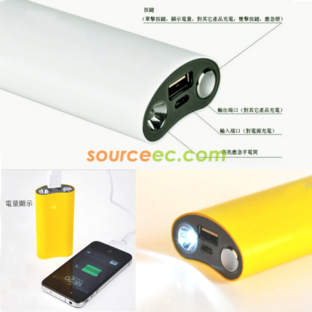 礼品订购LED移动充电器广告
