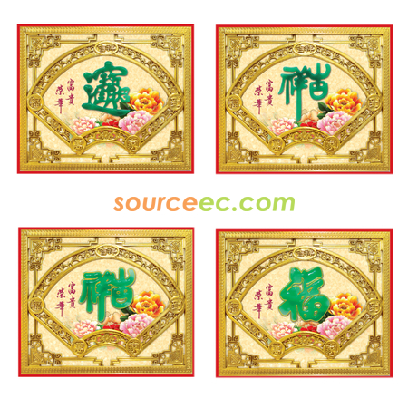 礼品订购挂墙月历广告