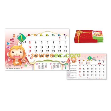 礼品订购座台月历广告