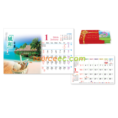 礼品订购座台月历广告