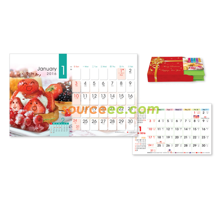礼品订购座台月历广告