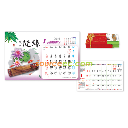 礼品订购座台月历广告