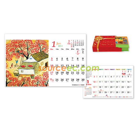 礼品订购座台月历广告
