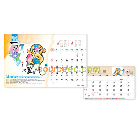 礼品订购座台月历广告