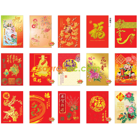 礼品订购贺卡广告